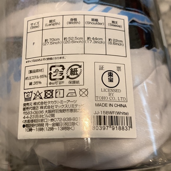 New from Japan Gojo Satoru Jujutsu Kaisen Anime/Manga TShirt Bottle T-shirt - Picture 3 of 6